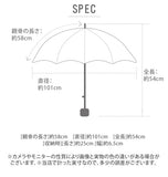 折りたたみ傘 メンズ 丈夫 通販 グラスファイバー骨 ブランド マブ 耐風 自動 セミオート シンプル 7本骨 紳士傘 折傘 雨 雨の日 あめ 梅雨 オリタタミ 58cm 折畳 折畳み 折り畳み プレゼント 高強度 ストレングス ミニ