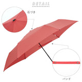 マブ mabu 折りたたみ傘 軽量 コンパクト 通販 晴雨兼用 雨晴兼用 折り畳み傘 55cm 雨傘 傘 日傘 グラスファイバー 丈夫 強風 かさ メンズ傘 レディース傘 UV UVカット 雨 晴 風