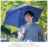 マブ mabu 折りたたみ傘 軽量 コンパクト 通販 晴雨兼用 雨晴兼用 折り畳み傘 55cm 雨傘 傘 日傘 グラスファイバー 丈夫 強風 かさ メンズ傘 レディース傘 UV UVカット 雨 晴 風
