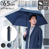 マブ mabu 折りたたみ傘 メンズ 通販 6本骨 軽量 丈夫 UV UVカット 晴雨兼用 雨晴兼用 雨傘 日傘 かさ 傘 大きめ 65cm 丈夫 強風 開閉簡単 メンズ傘 カーボンファイバー