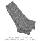 レッグウォーマー レディース 通販 ソックス 暖かい 靴下 ブランド SMALL STONE SOCKS 足首ウォーマー 厚手 ウール リネン ミックス ゆったり 締め付けない ミドル丈 指なし かかとソックス リネンウールサンダルソックス 日本製 made in JAPAN スモールストーンソックス