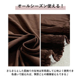 ソファーカバー 一人掛け 通販 肘あり 無地 シンプル ストレッチ 約 90-140cm 小さめ 一人暮らし おしゃれ 伸びる 装着簡単 洗える フィット式 新生活 インテリア イスカバー