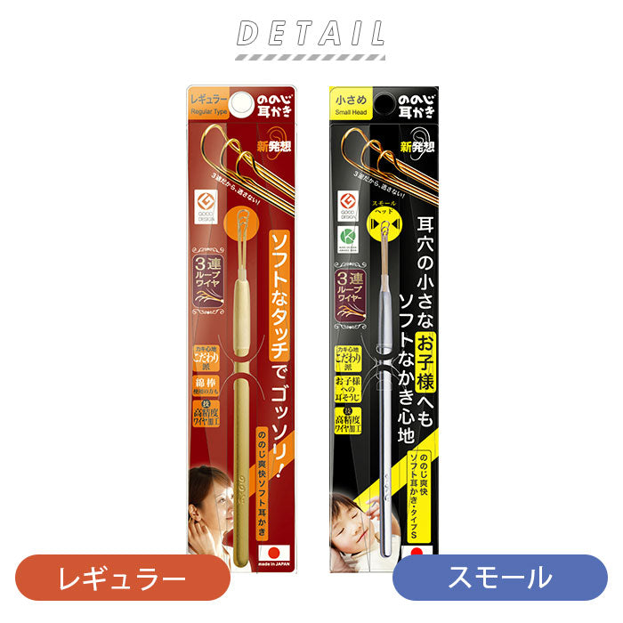softearpick_1_2048x.jpg?v=