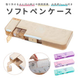 筆箱 小学生 女の子 通販 両面 可愛い 箱型 ペンケース おしゃれ 子供用 入学準備 入学祝い ルックイン シンプル ボックスペンポーチ ユニコーン 文具 筆記具 クーリア