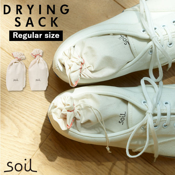 珪藻土 soil 通販 下駄箱 消臭 巾着袋 吸湿脱臭剤 炭 SOIL soil 高さ140×幅50×奥50mm Soil DRYING SACK 2個組 ドライングサック スニーカー ヒール ブーツ パンプス 靴箱 タンス クローゼット 吸湿剤 消臭 脱臭剤 ニオイ 湿気 汗 匂い 臭い 消臭剤 国産