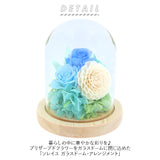 お供え プリザーブドフラワー ガラスドーム 通販 ソレイユ アレンジメント 供養 仏花 供え花 献花 ドームタイプ ドーム プリザ 長持ち 飾り かわいい 仏壇用 お盆 進物 法要