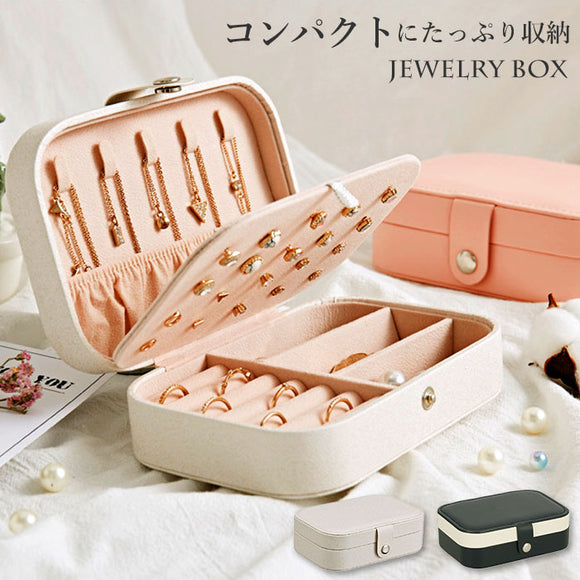 ジュエリーボックス 可愛い 通販 コンパクト アクセサリーケース 携帯用 持ち運び 小さい ピアス ジュエリーケース ネックレス 大容量 リング 指輪 収納 ピアスケース 母の日 プレゼント おしゃれ 中学生 小学生 かわいい 女の子