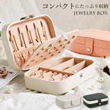 ジュエリーボックス 可愛い 通販 コンパクト アクセサリーケース 携帯用 持ち運び 小さい ピアス ジュエリーケース ネックレス 大容量 リング 指輪 収納 ピアスケース 母の日 プレゼント おしゃれ 中学生 小学生 かわいい 女の子