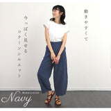 パンツ レディース ゆったり 通販 ワイドパンツ ホワイト 麻 綿 春 夏 秋 コクーンパンツ サマーパンツ 大人 かわいい ロング丈 ウエスト ゴム 大きいサイズ カジュアル きれいめ おしゃれ 服 ボトムス