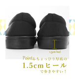 スリッポン レディース おしゃれ 通販 黒 スニーカー 白 アイボリー 通学 通勤 靴 シューズ slip-on スリップオン 無地 シンプル 大人 かわいい 紐なし ヒモなし 履きやすい ローカット ぺたんこ ローヒール フラットシューズ キャンバス 布 コットン 綿 Una atadura