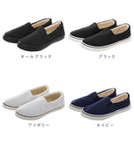 スリッポン レディース おしゃれ 通販 黒 スニーカー 白 アイボリー 通学 通勤 靴 シューズ slip-on スリップオン 無地 シンプル 大人 かわいい 紐なし ヒモなし 履きやすい ローカット ぺたんこ ローヒール フラットシューズ キャンバス 布 コットン 綿 Una atadura