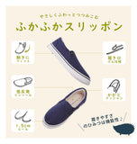 スリッポン レディース おしゃれ 通販 黒 スニーカー 白 アイボリー 通学 通勤 靴 シューズ slip-on スリップオン 無地 シンプル 大人 かわいい 紐なし ヒモなし 履きやすい ローカット ぺたんこ ローヒール フラットシューズ キャンバス 布 コットン 綿 Una atadura