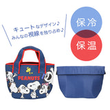 保冷バッグ おしゃれ お弁当 通販 ランチバッグ 保冷 保温 ディスニー スヌーピー SNOOPY トートバッグ 小さめ 大人 かわいい キャラクター Disney プリンセス ムーミン ミイ ジョージ ショーン ミニトート ランチトート 2way インナーバッグ 保冷保温 スモールプラネット