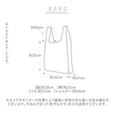 エコバッグ おしゃれ 通販 折り畳み コンパクト ショッピングバッグ 折りたたみ 収納 大人 かわいい キャラクター サブバッグ お買い物 ショッピング スヌーピー SNOOPY ミッキー トイストーリー ディズニー プリンセス ムーミン ミイ くるくる スモールプラネット Small