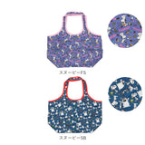 エコバッグ おしゃれ 通販 折り畳み コンパクト ショッピングバッグ 折りたたみ 収納 大人 かわいい キャラクター サブバッグ お買い物 ショッピング スヌーピー SNOOPY ミッキー トイストーリー ディズニー プリンセス ムーミン ミイ くるくる スモールプラネット Small