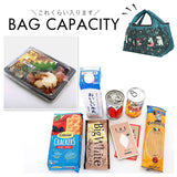 エコバッグ マチ広 弁当 通販 コンビニ レジ袋 小さめ 折りたたみ コンパクト 軽量 軽い コンビニ弁当 キャラクター グッズ マイバッグ コンビニバッグ お買い物バッグ ショッピングバッグ エコバック ベティ しんのすけ コナン かわいい