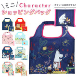 エコバッグ 折りたたみ コンパクト 通販 コンビニ用 おしゃれ かわいい レジ袋 マイバッグ サブバッグ 折り畳み コンビニエコバッグ ショッピングバッグ 買い物袋 小さめ トート ちびまる子ちゃん さくら スヌーピー ジョージ