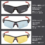 スポーツサングラス インバイク INBIKE サングラス スポーツ アウトドア レディース メンズ 偏光レンズ 通販 軽量 専用収納ケース付 ポーチ クロス セット ミラーレンズ 交換レンズ 5枚 付き 偏光グラス 自転車 バ スポーツウェア・アクセサリー IG-911