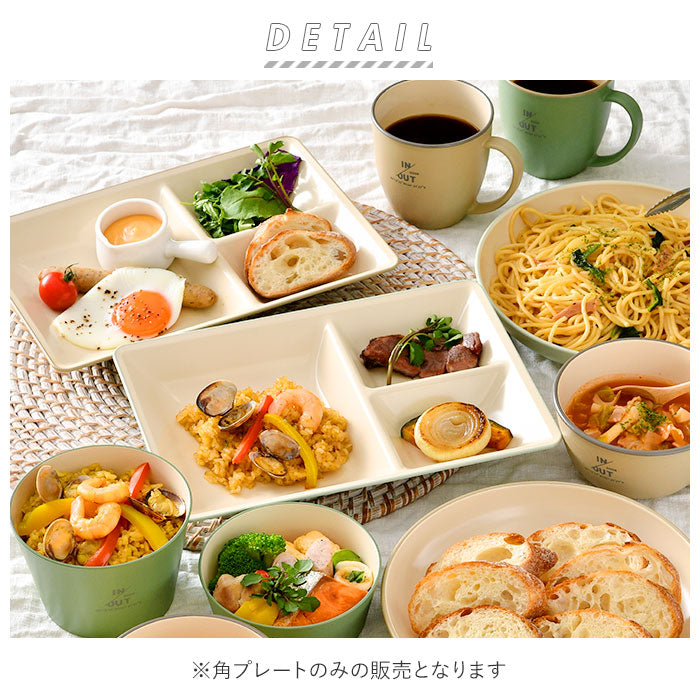 生活雑貨 食器 プレート 【公式通販】