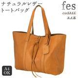 fes バッグ 通販 トートバッグ レディース 本革 牛革 カウレザー A4 横 通勤 通学 ブランド フェス 大人 かわいい 肩掛け 大容量 おしゃれ シンプル 上品 きれいめ ナチュラル