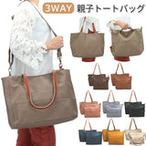 トートバッグ レディース 大きめ 通販 A4 通勤 ブランド KUPUKUPU 合皮 フェイクレザー 2way 3way バッグインバッグ ポーチ ショルダーバッグ おしゃれ かわいい シンプル ナチュラル 47338 ギフト プレゼント  母の日 ホワイデート