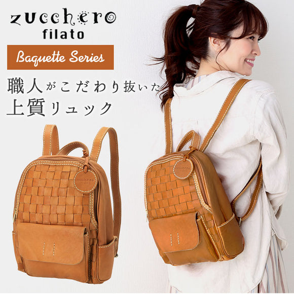 ズッケロ フィラート メッシュ リュック 通販 レディース おしゃれ 通勤 B5 レザー 大人 かわいい 小さめ 通勤 通学 編み込み 背面ファスナー ブランド zucchero filato おしゃれ シンプル 上品 きれいめ ナチュラル