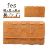 フェス 財布 通販 fes メッシュ 編み込み 長財布 レディース 本革 牛革 かぶせ 大容量 編み込み被せ長財布 おしゃれ シンプル 上品 きれいめ ナチュラル