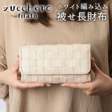ズッケロフィラート 長財布 通販 ブランド 財布 レディース 大容量 かぶせ 本革 ロングウォレット レザー 革 l字ファスナー おしゃれ 可愛い プレゼント ギフト サライ 47734