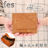 fes 財布 通販 レディース 二つ折り ブランド 本革 牛革 メッシュ 小銭入れあり ボックス型 編み込み 編み込み折財布 おしゃれ シンプル 上品 きれいめ ナチュラル