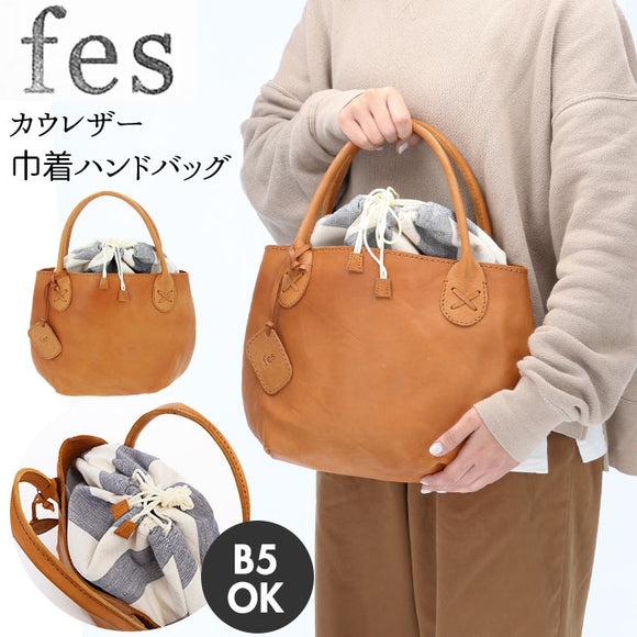 fes バッグ 通販 トートバッグ レディース 本革 牛革 カウレザー B5 通勤 通学 ブランド フェス 大人 かわいい 巾着ハンドバッグ 手提げ おしゃれ シンプル 上品 きれいめ ナチュラル