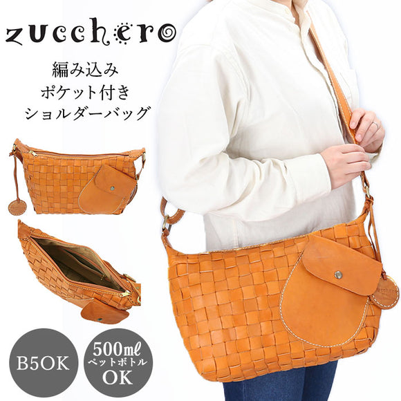 ズッケロフィラート ショルダーバッグ 通販 レディース 斜めがけ 大人 かわいい 大きめ 通勤 通学 編み込み メッシュ ポケット付き ブランド zucchero filato B5 旅行 おでかけ おしゃれ シンプル 上品 きれいめ ナチュラル
