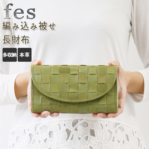 fes 財布 通販 長財布 フェス 革 レザー 本革 カウレザー 牛革 L字ファスナー かぶせ 編み込み メッシュ 大容量 レディース 長サイフ おしゃれ かわいい シンプル ナチュラル 48081cw グリーン編み込み被せ長財布 女性用 ウィメンズ レディース財布