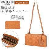 ズッケロフィラート ショルダーバッグ 通販 zucchero filato 財布 メッシュ 編み込み レディース お財布ポシェット お財布ショルダー お財布 ショルダー 長財布 大容量 本革 牛革 ラウンドファスナー お財布機能 おしゃれ シンプル 上品 きれいめ ナチュラル
