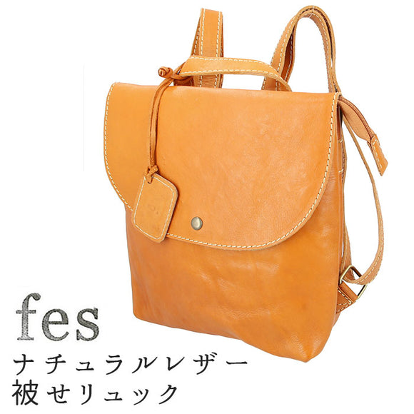 fes リュック 通販 レディース おしゃれ 通勤 B5 レザー 大人 かわいい 小さめ 通勤 通学 ナチュラルレザー 被せ ブランド フェス おしゃれ シンプル 上品 きれいめ ナチュラル