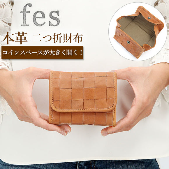 フェス 財布 通販 二つ折り財布 折り財布 折財布 レディース 革 レザー 本革 カウレザー 牛革 かぶせ 被せ 編み込み メッシュ 二つ折 –  バックヤードファミリー