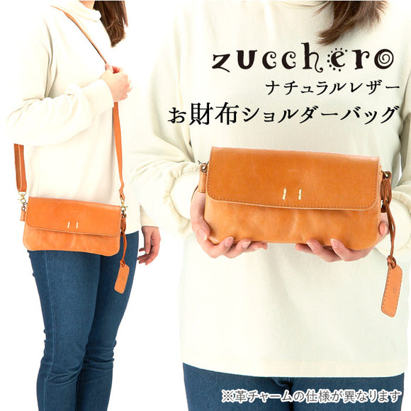 fes フェス カウレザー ショルダーバッグ 通販 財布 お財布ショルダー お財布ポシェット お財布 ショルダー 大容量 本革 牛革 かぶせ ナチュラルレザー お財布ショルダーバッグ おしゃれ シンプル 上品 きれいめ ナチュラル