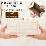 ズッケロフィラート 財布 通販 長財布 レディース がま口 革 レザー 本革 カウレザー 牛革 大容量 編み込み メッシュ 長サイフ おしゃれ かわいい シンプル ナチュラル zucchero filato 48920w ホワイト編み込みがま口長財布 女性用 ウィメンズ レディース財布