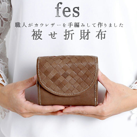 fes 財布 通販 フェス カウレザー 二つ折り財布 レディース 被せ かぶせ 大容量 メッシュ 編み込み 本革 レザー 牛革 カウレザー 49088 おしゃれ シンプル カジュアル ナチュラル 母の日 誕生日 記念日 ギフト プレゼント