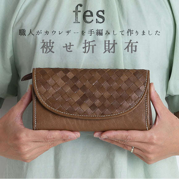 fes 財布 通販 フェス カウレザー 長財布 レディース 被せ かぶせ 大容量 2ルーム メッシュ 編み込み 本革 レザー 牛革 カウレザー 49089 おしゃれ シンプル カジュアル ナチュラル 母の日 記念日 誕生日 ギフト プレゼント