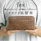 fes 財布 通販 フェス カウレザー 長財布 レディース ラウンドファスナー 大容量 メッシュ 編み込み 本革 レザー 牛革 カウレザー 49090 おしゃれ シンプル カジュアル ナチュラル 母の日 誕生日 記念日 ギフト プレゼント