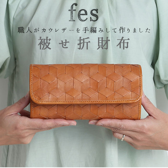 fes 財布 通販 フェス カウレザー 長財布 レディース 被せ かぶせ 大容量 ギャルソン メッシュ 編み込み 本革 レザー 牛革 カウレザー 49093 おしゃれ シンプル カジュアル ナチュラル 母の日 誕生日 記念日 ギフト プレゼント