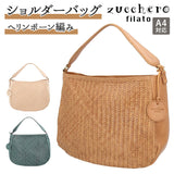 ズッケロフィラート ショルダーバッグ 通販 zucchero filato トートバッグ レディース 通勤 A4 肩掛け 本革 カウレザー メッシュ 編み込み ヘリンボーン 49134 おしゃれ シンプル カジュアル ナチュラル 母の日 誕生日 記念日 ギフト プレゼント