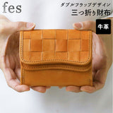 fes 財布 通販 三つ折り財布 フェス 革 レザー 本革 カウレザー 牛革 折り財布 レディース 編み込み メッシュ かぶせ 被せ ボックス型小銭入れ 三つ折り 三つ折 折りたたみ財布 おしゃれ かわいい シンプル ナチュラル 49159 ダブルフラップデザイン折財布 女性用 ウィメンズ