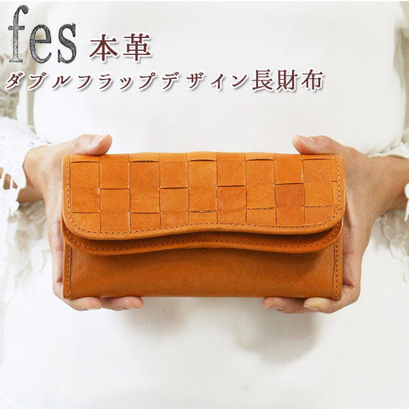 fes 財布 通販 長財布 フェス 革 レザー 本革 カウレザー 牛革 かぶせ 被せ 編み込み メッシュ 大容量 レディース 長サイフ おしゃれ かわいい シンプル ナチュラル 49160 ダブルフラップデザイン長財布 女性用 ウィメンズ レディース財布
