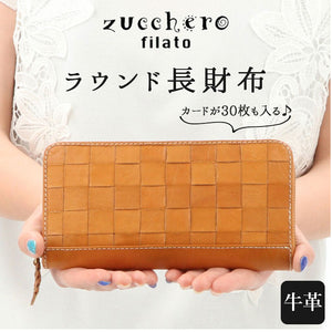 ズッケロフィラート 長財布 通販 ブランド 財布 レディース 大容量 ラウンドファスナー 本革 ロングウォレット レザー 革 大きめ おしゃれ 可愛い プレゼント ギフト サライ 49174