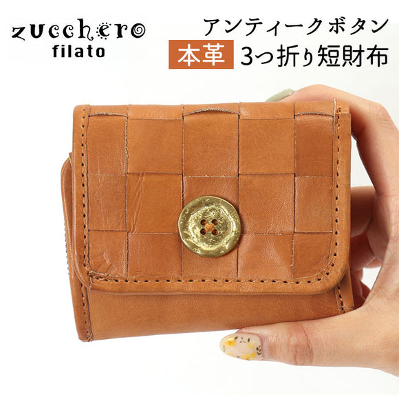 ズッケロフィラート 財布 通販 ブランド 三つ折り レディース ミニ財布 小さめ 本革 サイフ レザー 革 折りたたみ財布 小さい財布 おしゃれ 可愛い プレゼント ギフト サライ 49179