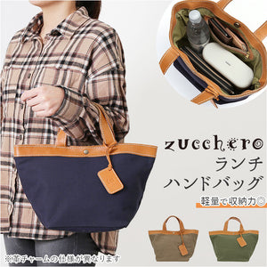 fes バッグ 通販 ランチバッグ レディース ブランド フェス 49275 大人 本革 革 トートバッグ きれいめ キャンバス 通勤 通学 手提げ マチ広 おしゃれ サライ