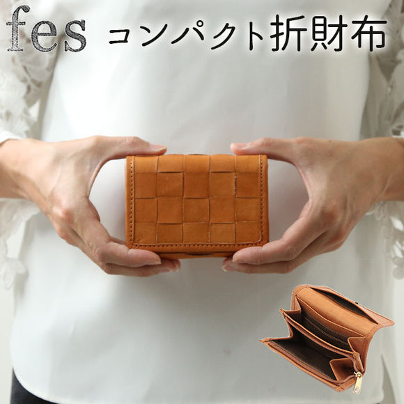 ズッケロフィラート 財布 通販 二つ折り財布 折り財布 折財布 レディース 革 レザー 本革 カウレザー 牛革 かぶせ 被せ 編み込み メッシュ 二つ折り 二つ折 折りたたみ財布 おしゃれ かわいい シンプル ナチュラル zucchero filato 49340 コンパクト折財布 女性用 ウィメンズ