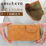 ズッケロフィラート 財布 通販 長財布 レディース L字ファスナー 革 レザー 本革 カウレザー 牛革 大容量 編み込み メッシュ 長サイフ おしゃれ かわいい シンプル ナチュラル zucchero filato 49342 ポケットデザインL字長財布 女性用 ウィメンズ レディース財布
