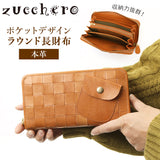 ズッケロフィラート 財布 通販 長財布 レディース ラウンドファスナー 革 レザー 本革 カウレザー 牛革 大容量 編み込み メッシュ 長サイフ おしゃれ かわいい シンプル ナチュラル zucchero filato 49343 ポケットデザインラウンド長財布 女性用 ウィメンズ レディース財布